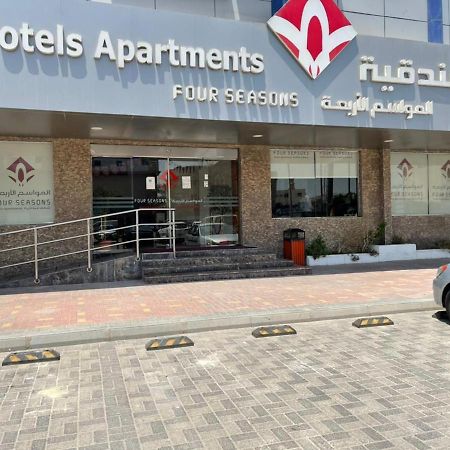 Four Seasons Hotel Apartments Al Al Jubail Eksteriør billede